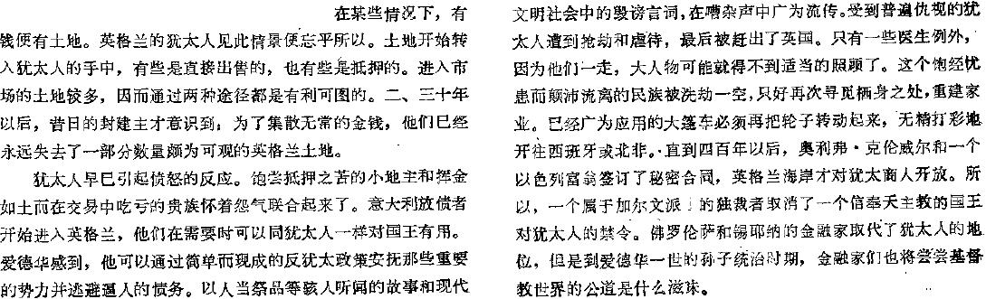 image_110.jpg