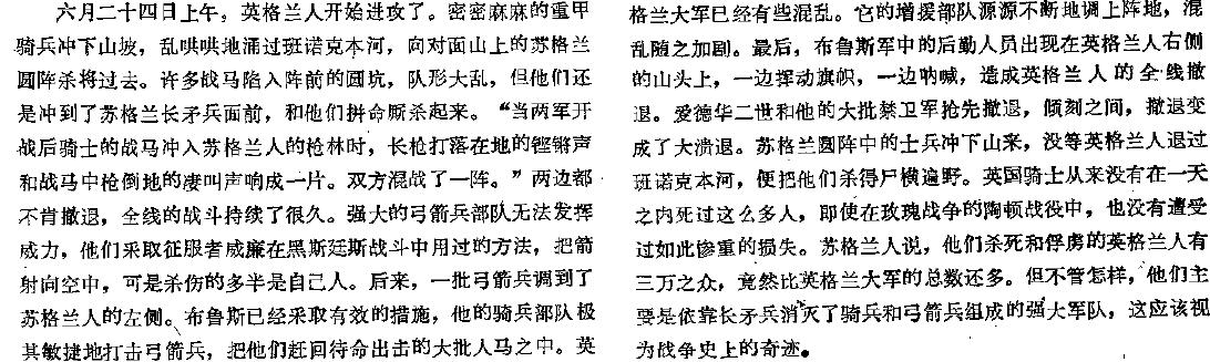 image_116.jpg